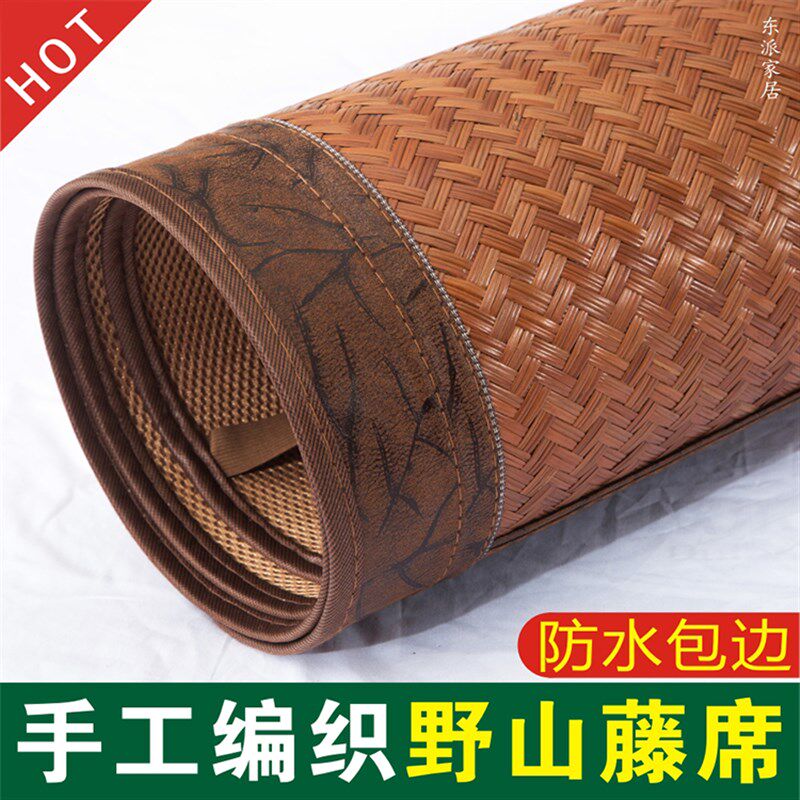 藤编坐垫订制沙发垫椅垫沙发席A子真藤席天然纯藤老式藤席手编藤