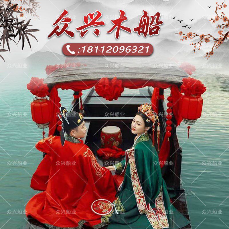 木船仿古手划婚礼水上摇橹观光游玩D休闲餐饮场景装饰道具摆拍木