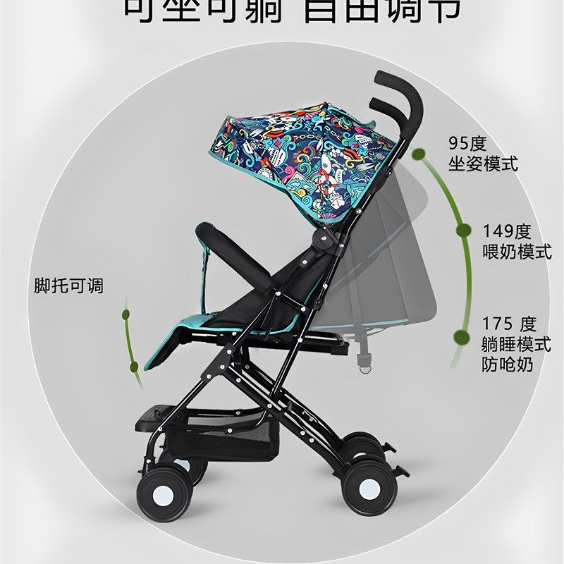 婴儿车可坐可躺遛娃轻便折叠口袋推车便携M旅行伞车宝宝小孩登机
