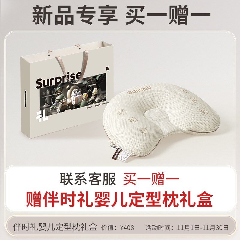 伴时礼床铃婴儿床摇铃新生儿w婴儿玩具床铃悬挂式婴儿床铃宝宝床