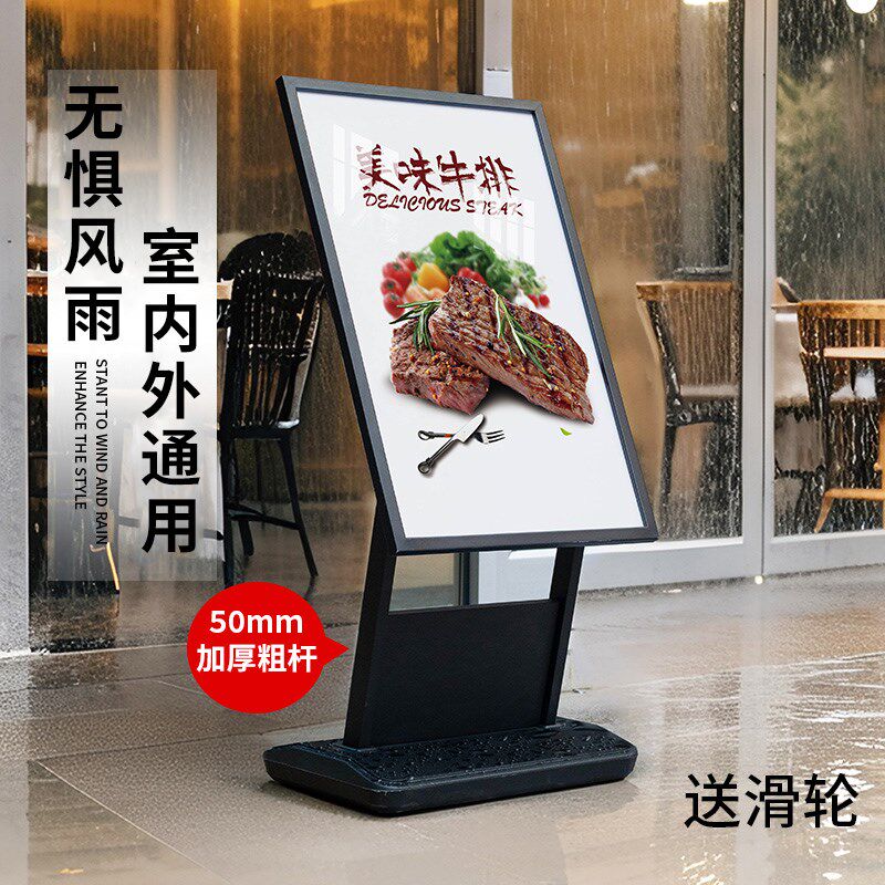 防风海报展示架立式落o地式招聘宣传广告牌展示牌户外门口注水立