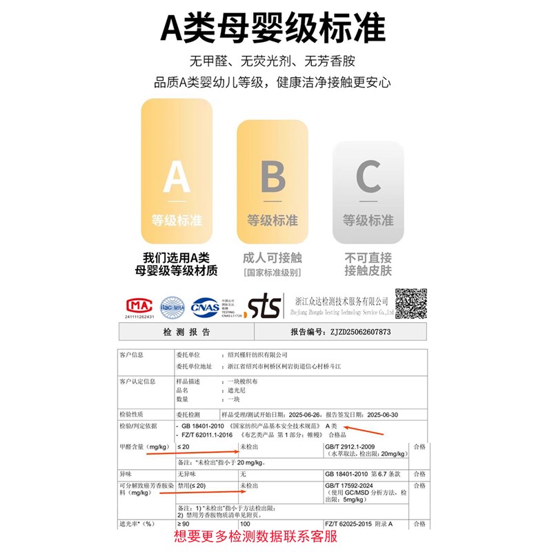 A类纯布料法式U型双轨道床帘学生宿舍上铺寝室下铺加X厚强遮光滑