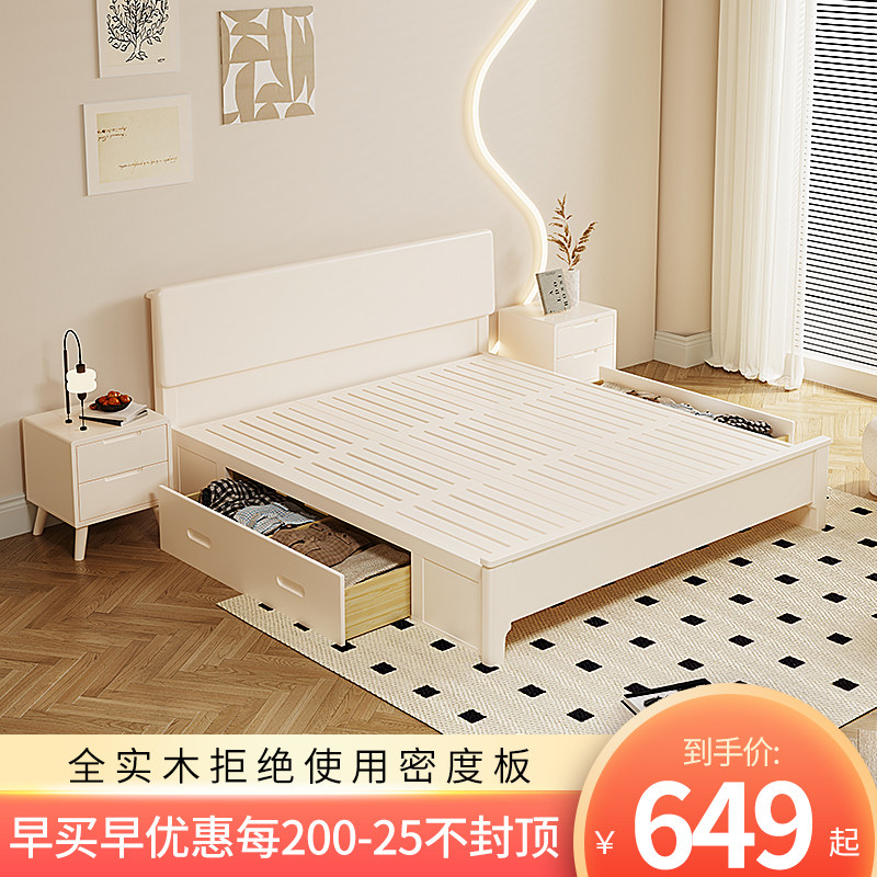 白色实木床1.2米小户m型单人1.35m现代简约1.5主卧1.8双人高箱储