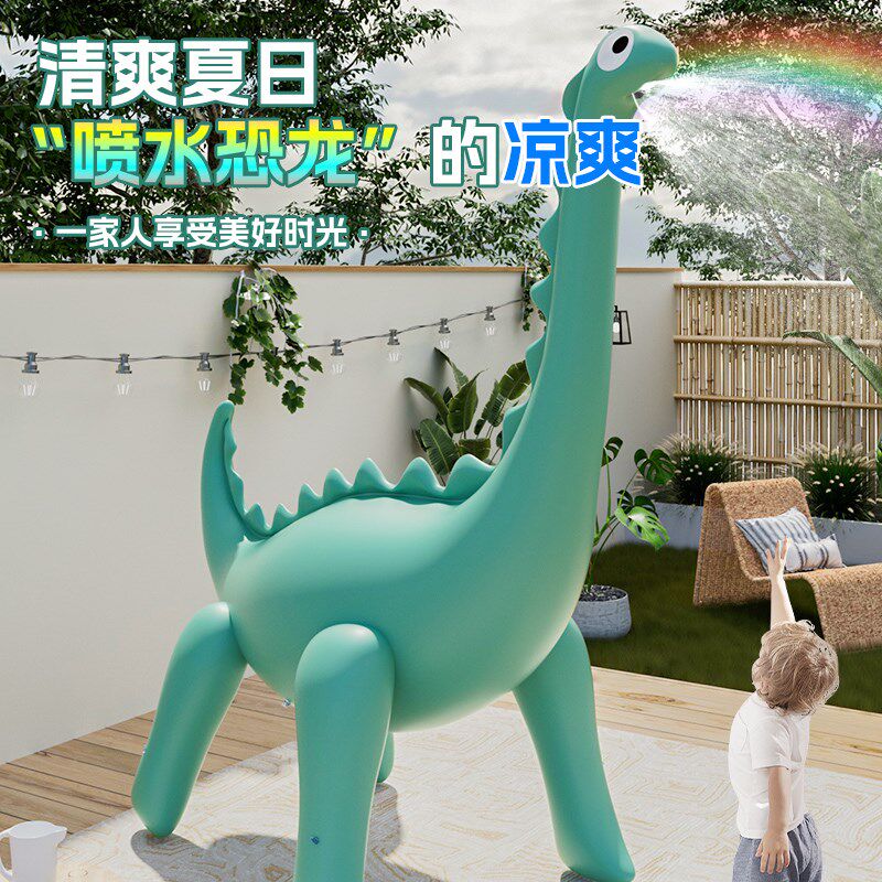 戏水玩具202i4新款喷水恐龙宝宝户外戏水打水仗神器儿童男孩