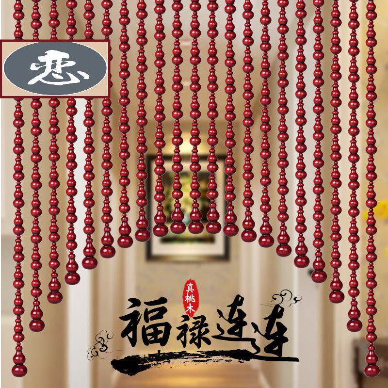 桃木门帘葫芦珠帘帘隔断免打孔卧室卫生间K门帘挂帘酒红色室内装