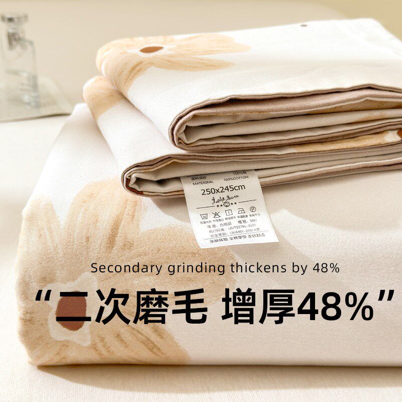 2025新款全棉磨毛加厚床单单件秋冬100纯棉单人1.5被单宿舍三件套
