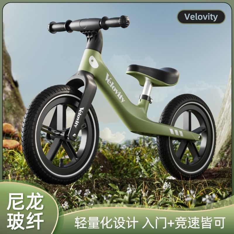 新款儿童平衡车2-3n-5-6-7岁两轮滑步车尼龙车架小孩遛遛车滑行车