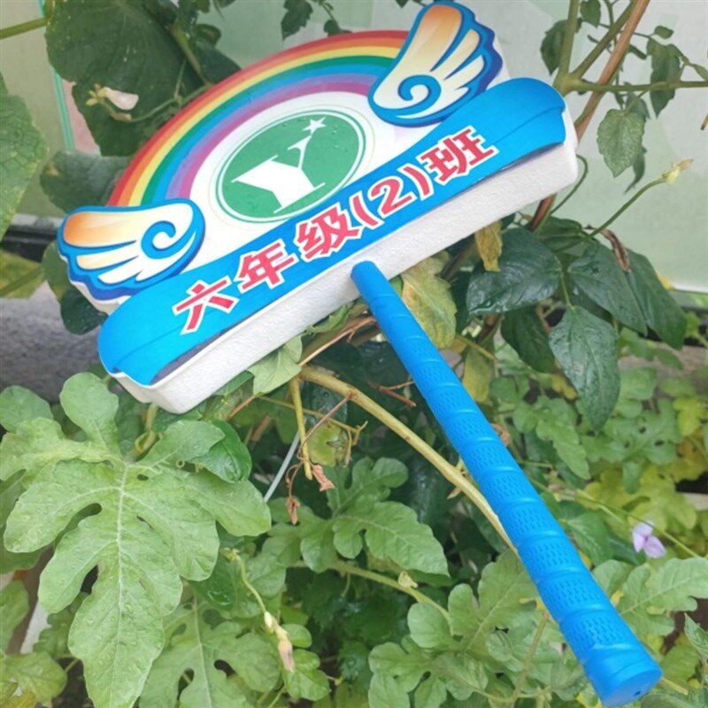 学校手举班级牌手举牌小学接送牌橡胶手持广O告牌定制一体加长耐