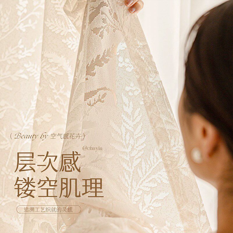 卡通纱帘卧室窗纱公主风窗帘可爱儿童房透光不O透人纱帘梦幻飘窗