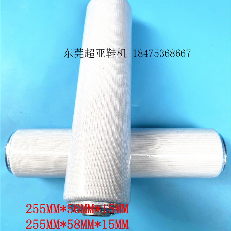 过胶机布轮2505615过黄胶布轮58布轮上胶机滚轮软轮胶机配件