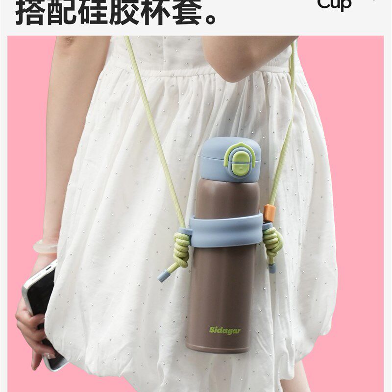 世大家保温杯女生高颜值25新款不锈钢车载户外运动随行吸管水杯子