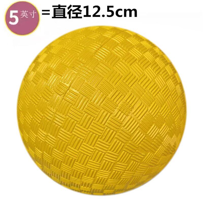 可啃咬儿童小h皮球弹力拍拍球幼儿园宝宝专用一岁婴儿无毒球类玩
