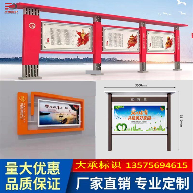 定制户外不锈钢宣传栏公示栏广告牌河道牌L警示牌提示牌草地展示
