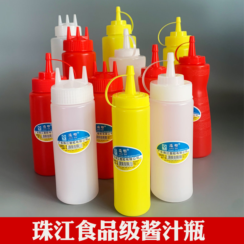 珠江快餐店酱汁瓶酱料瓶沙拉酱番茄酱辣椒酱油瓶挤压瓶塑料调料瓶,童装/婴儿装/亲子装,披风/斗篷,淘宝优惠券,粉丝福利购,淘宝优惠卷