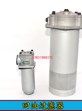 GP-A300/400/500/600液压磁性回油过滤器 油箱/滤油器 滤芯