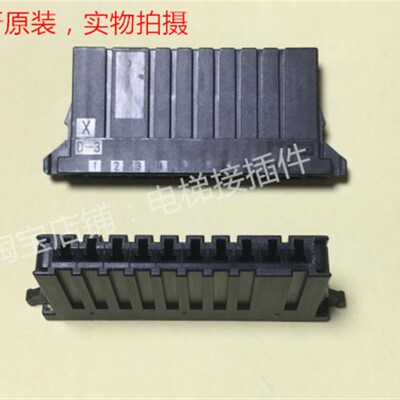 AMP D-3 X 一排10孔 1-178288-8 可直接拍 当天发 自动门连接器