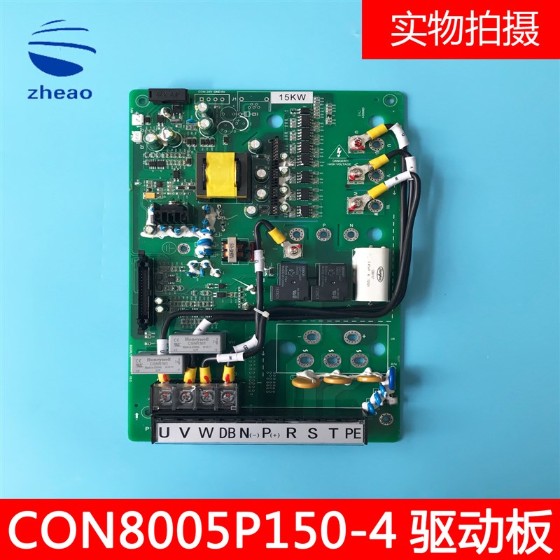 CON8005P150-4变频器驱动板SGGRL15/CON8005P075-4变频器驱动板