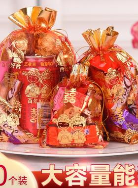 喜糖袋子结婚喜糖盒礼盒装礼袋纱袋网纱包装糖果瓜子香烟婚礼婚庆
