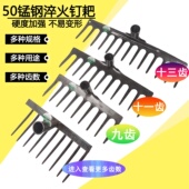 农用钉耙加厚家用除草翻地搂地多齿钢耙子猪八戒九齿钉耙农用工具
