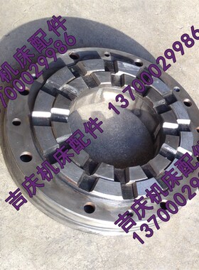 沈阳数控机床配件 CAK63135 CAK6163 SLD170-4 上下齿盘 数控刀架