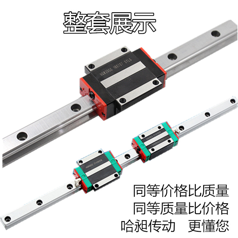 国产直线导轨滑块线性滑轨HGH15/20/25/30/35/45/CA/CC/HGW/EGH/W