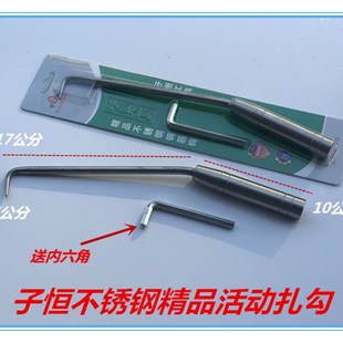 麻花柄扎钩桩心钢扎不锈钢绑丝伸缩钩小扎钩 全自动手动扎钢筋钩