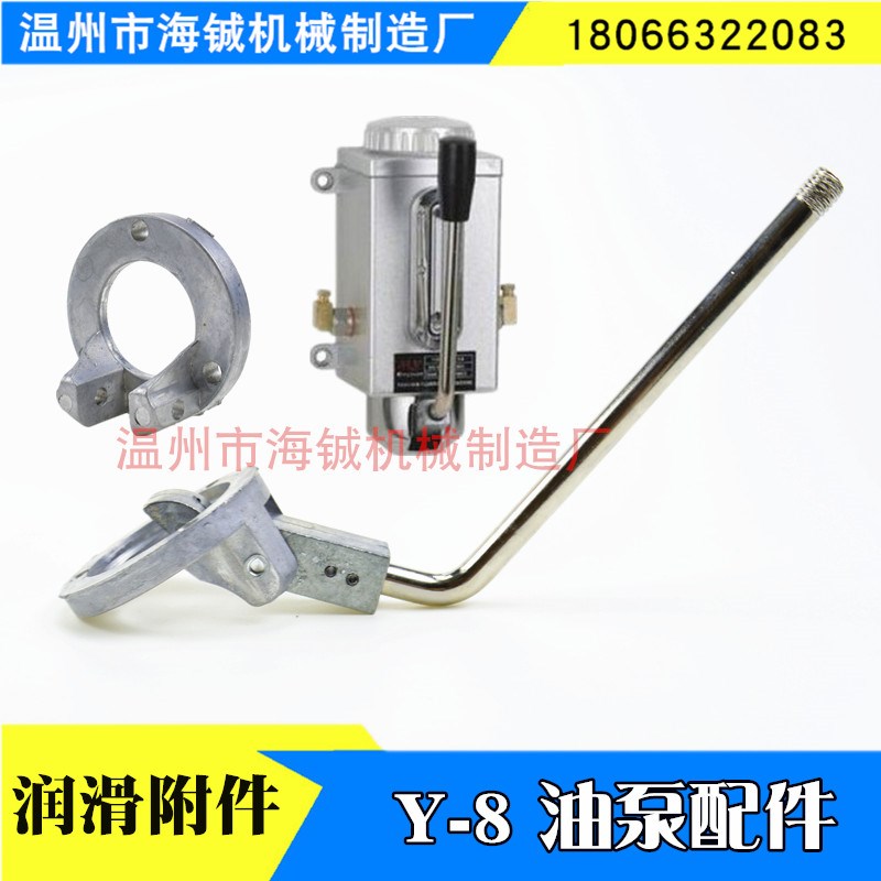 单个损耗品 Y8铰接底座 链接金属底座配件 通用Y8配件 耐用不漏油