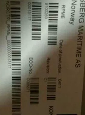 康士博 kongsberg. RPME模块 主机遥控系统议价