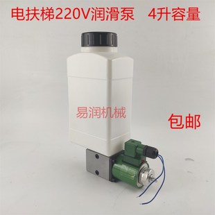 直梯自动加油泵4升220伏/扶梯自动加油装置/自动加油泵/原装全新