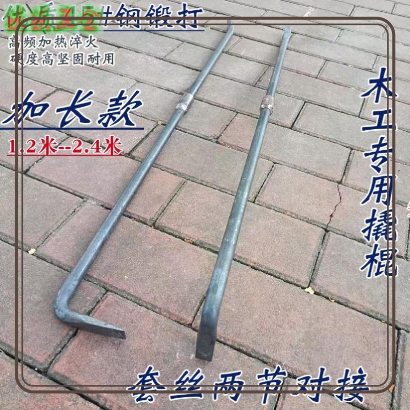 木模拆模木工用的小撬棍木工撬棍可拆卸特种钢螺纹钢撬棒钢钎扁头