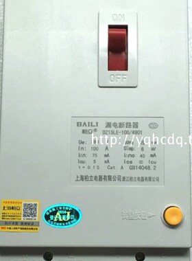 正品上海柏立塑壳漏电断路器DZ15LE-100/4901 100A 4极漏电断路器