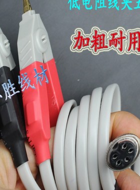 cs2515直流低电阻测试仪配件测试线TH2511/13,HG2511/12/13/HG251