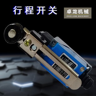 封边机配件大全ME8108 /04/07/11/12 /22 9101自微动行程限位开关