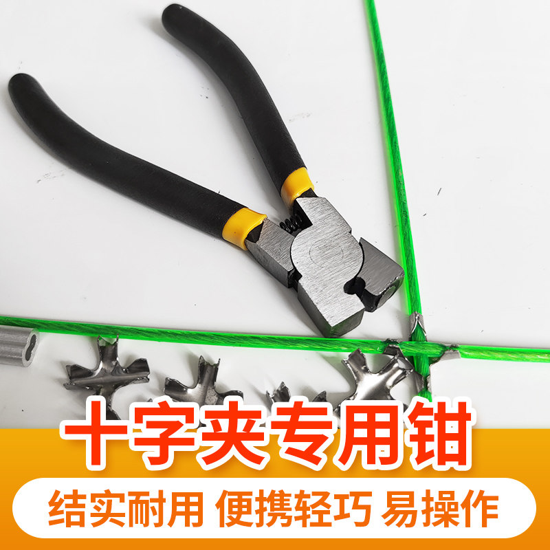 隐形防护网防盗窗专用十字夹十字扣钳子钢丝绳塑钢线配件,童装/婴儿装/亲子装,披风/斗篷,淘宝优惠券,粉丝福利购,淘宝优惠卷