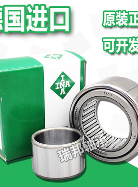 德国INA进口调心滚针轴承RPNA15/28 18/32 20/35 25/42 28/44 XL