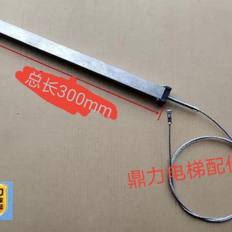 电梯配件 巨人通力重锤钢丝绳 重锤组件 厅门重锤钢丝绳 门重锤,童装/婴儿装/亲子装,披风/斗篷,淘宝优惠券,粉丝福利购,淘宝优惠卷