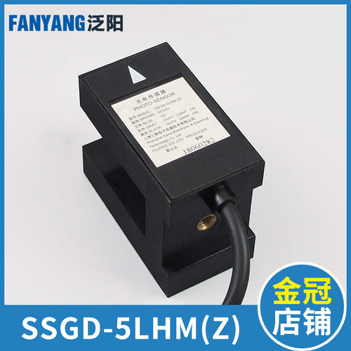 富士达电梯平层感应器SSGD-5LHM(z)1LHM(z)ADSC-83-W3光电开关