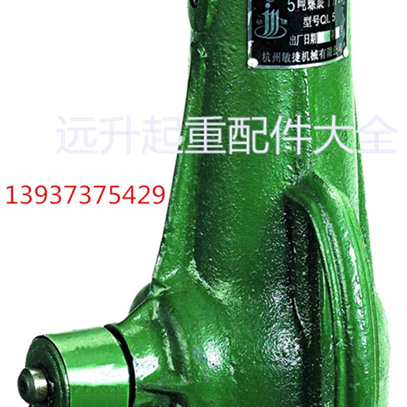 螺旋千斤顶 机械式千斤顶 手摇千斤顶 齿轮式千斤顶5T10T16吨