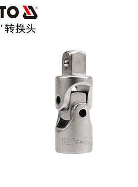 欧洲YATO易尔拓汽修工具 3/4套筒万向接头转换头子YT-1352