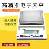 常州幸运XY5000 1BF电子天平0.1g实验室工业家用厨房商用高精准秤