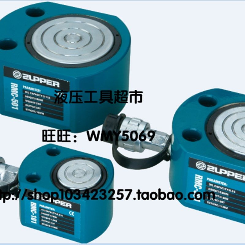 巨力ZUPPER液压千斤顶 分离式RMC-101  超薄型单动千斤顶10吨1,橡塑材料及制品,塑料盒/塑料箱/塑料柜,淘宝优惠券,粉丝福利购,淘宝优惠卷