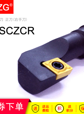 MZG后拉式镗孔倒拉式内孔车刀杆S10K S12M S16Q-SCZCR06 -SCZCL09