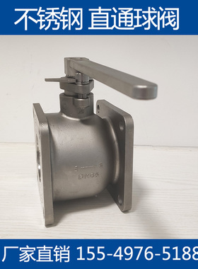 程力中联油罐洒水车不锈钢阀门吸粪吸污车DN65 DN80DN100直通球阀