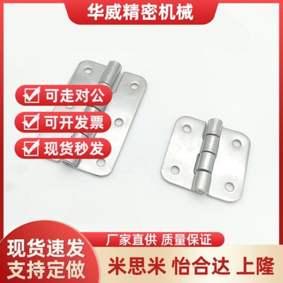 8替代C不-SHPNAN5/68 C-SSNA5/6/ 蝶/铰链H 腰孔型 3SVD0DFKP4S