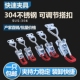 304不锈钢快速夹具可调节搭扣锁扣锁夹箱扣夹具门栓夹钳箱子配件