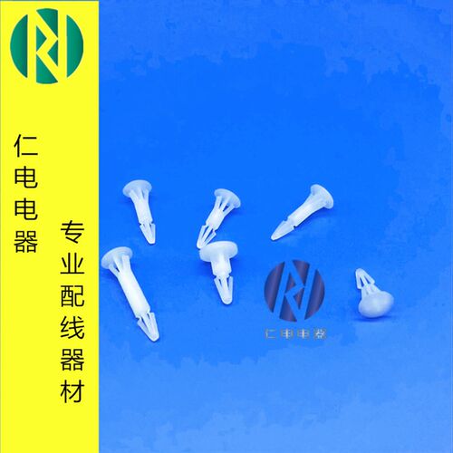 平底隔离柱 铆钉 塑料隔离柱 间隔柱RC -5-8-12-14-19只装