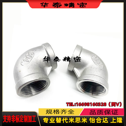 C-SUCNP15A管接头SUCNR6A/SGCNP8A/10A/SGCNR20A/SGCPP25A/40A/48