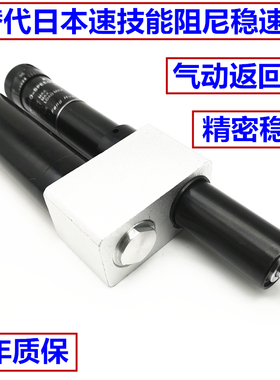 速技能液压阻尼器HR/R-2462A/R-2482A/HR3160A/31180/3140/3160/