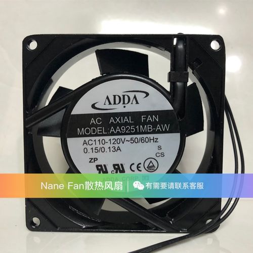 全新 ADDA AA9252/AA9251/AA8251/AA8252-MB/MS/HB-AT/AW 风扇