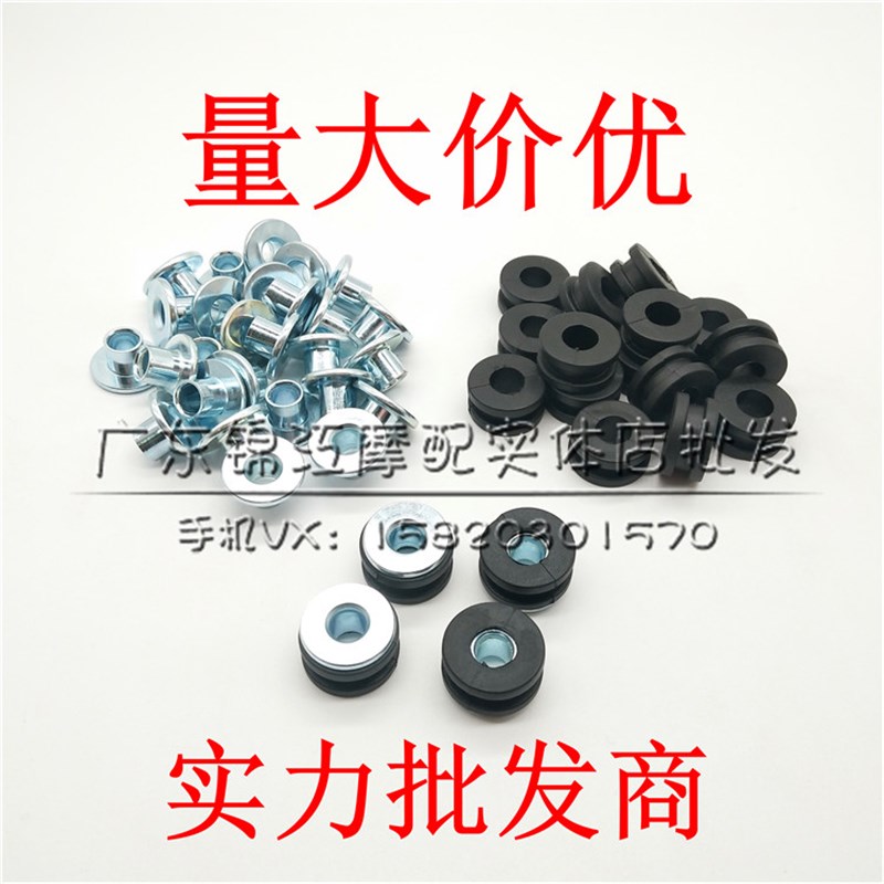 一系列摩托车跑车街车国产车外壳包板固定胶套车板铁套防震胶垫片